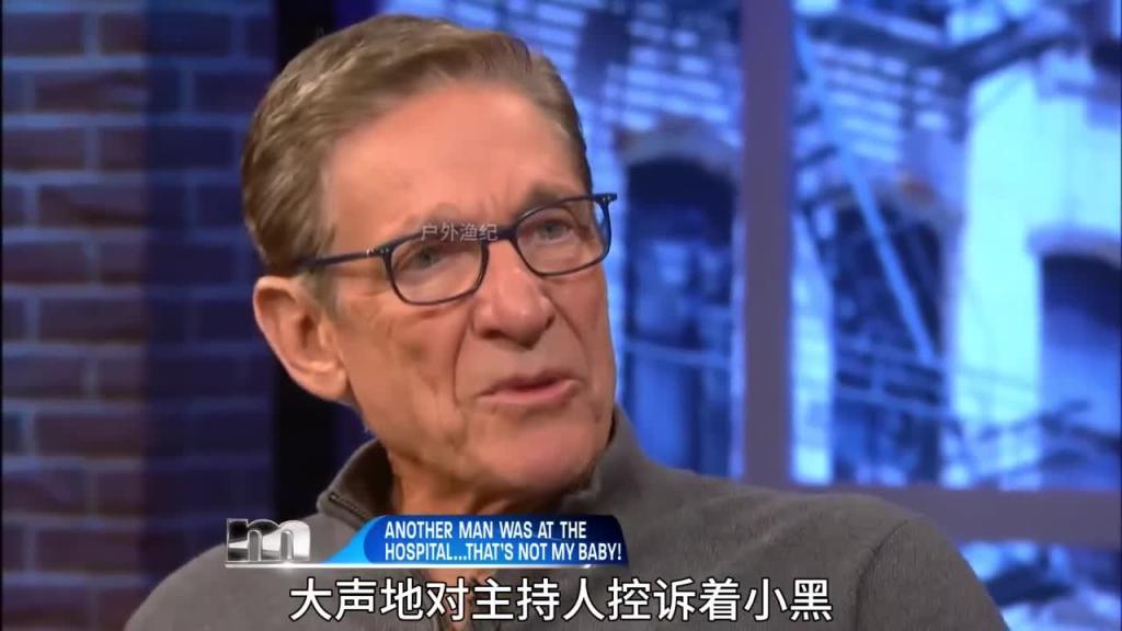 国外奇葩综艺  亲子鉴定之他是爸爸 预览截图 7