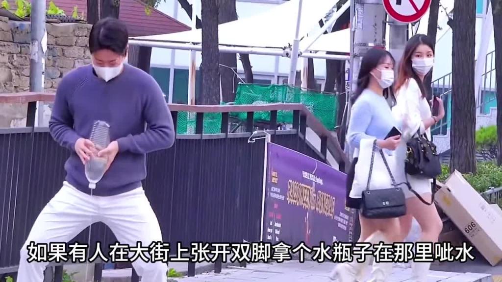 韩国整蛊节目,这是一个街头整蛊小测试,看看妹子们都会有什么反应 预览截图 2