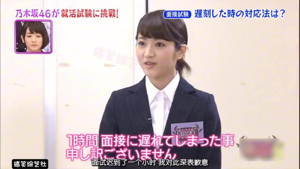 假如你是面试官 面试对象是四位可爱妹子 但你只能录取一人 这时你该如何抉择呢? 预览截图 8