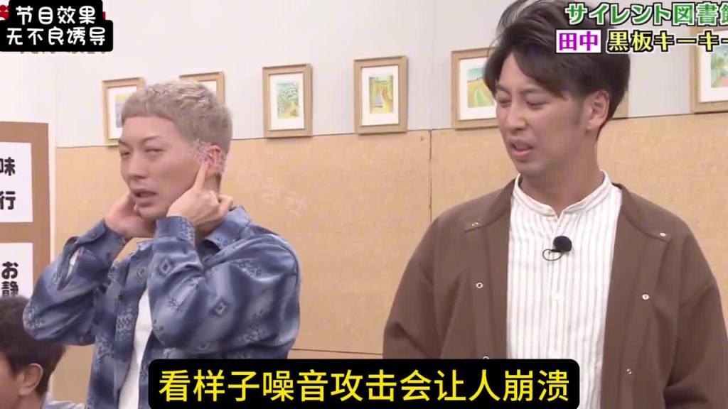 无声挑战！无论遭遇什么惩罚都不能发出声音2 预览截图 10