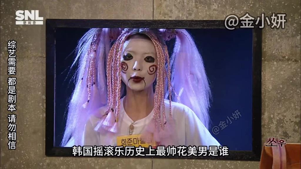 snl Korea综艺,出现一个脑残粉女竖锯,要惩罚欺负她欧巴的任何人,韩国综艺申东烨、文熙俊hot 预览截图 11