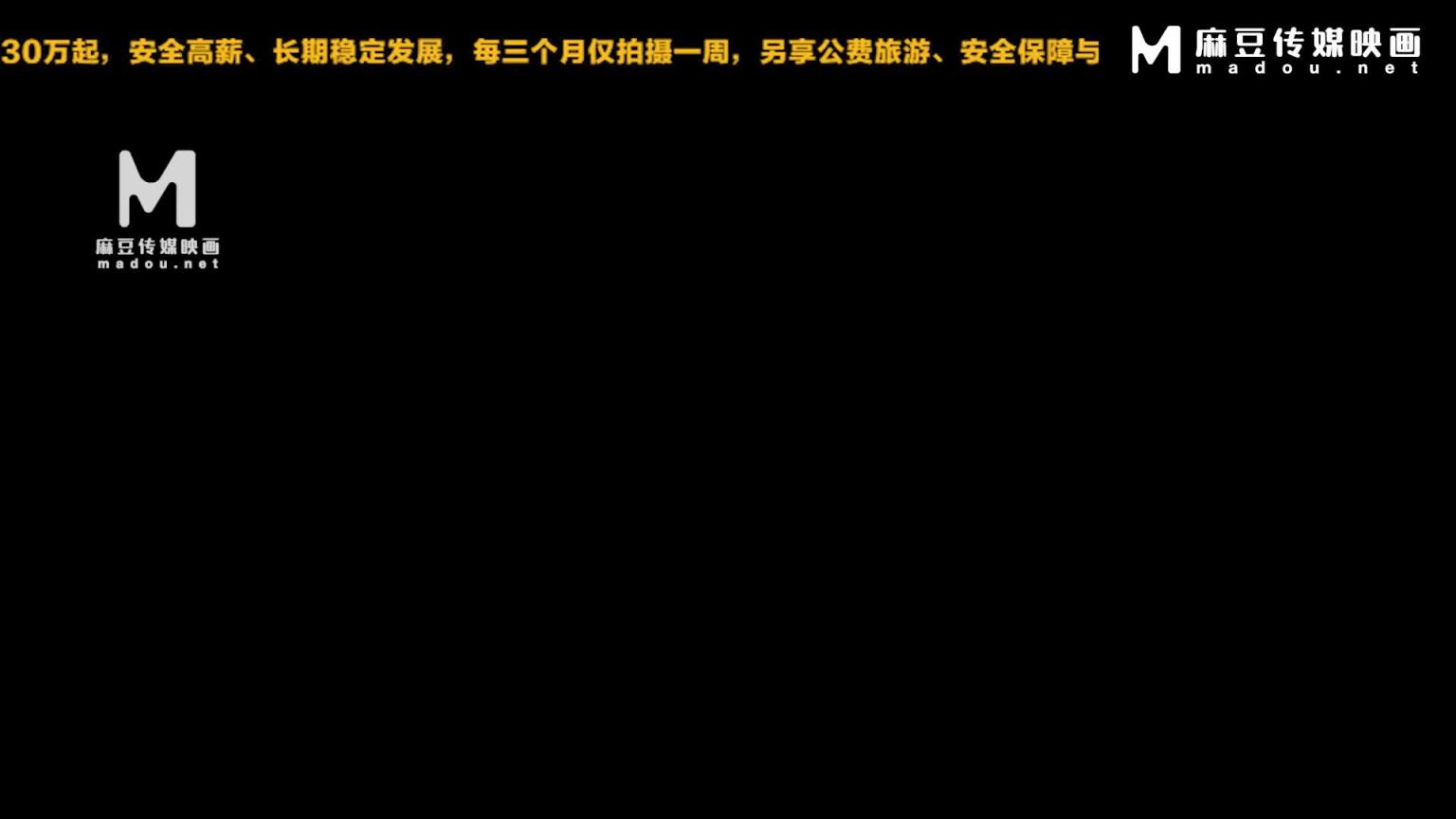 年轻女医快速晋升潜规则内幕,丈夫面前狂操人妻护士及长腿女医 MD-0359 预览截图 12