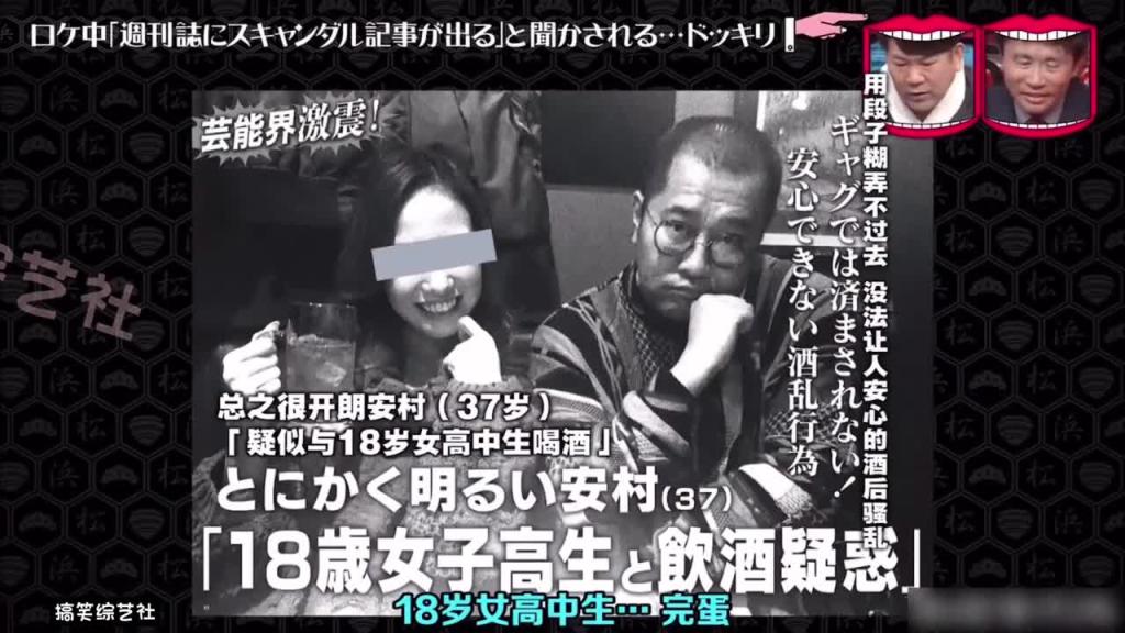 当艺人得知 自己的黑料被人掌握 而且明天就要上热搜 这时艺人会有什么反应呢? 预览截图 2
