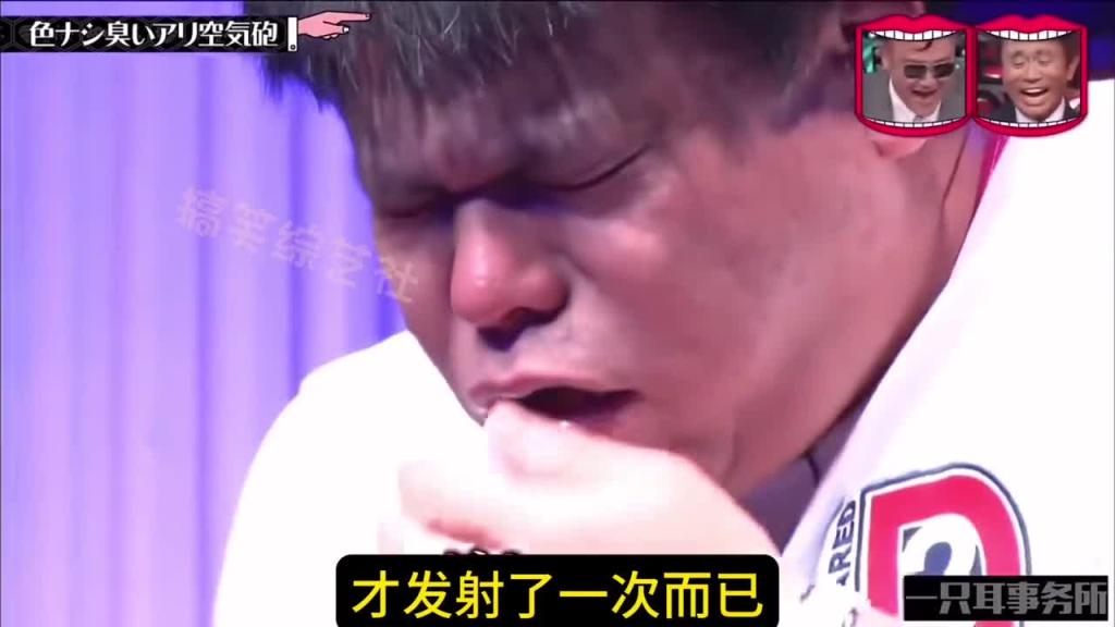被米田共制作的空气炮打在脸上 是一种什么样的体验呢？ 预览截图 11
