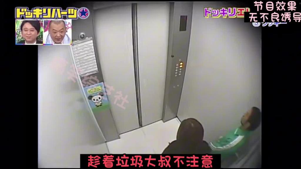 乘坐电梯结果被美女打了一个大逼斗~ 预览截图 4