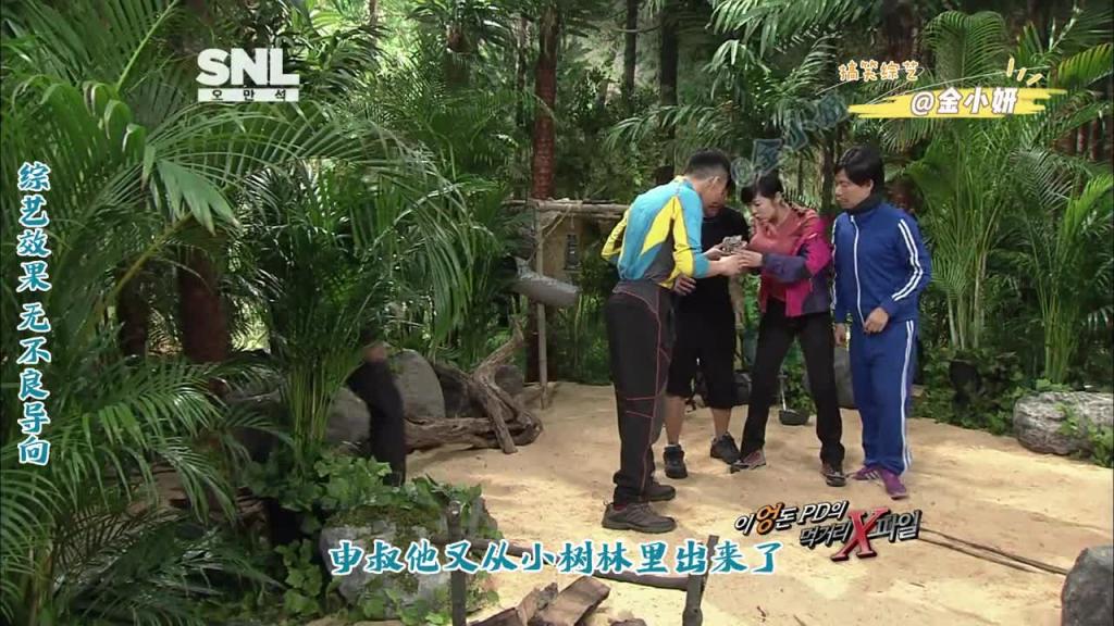 snl korea综艺，两个美人鱼，只能选一个你会选哪个呢，韩国综艺申东烨、朴宰范、徐宥利 预览截图 9