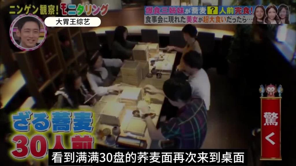 日本奇葩综艺 相亲的对象是三个超能吃的大胃王,搞笑整蛊挑战 预览截图 9