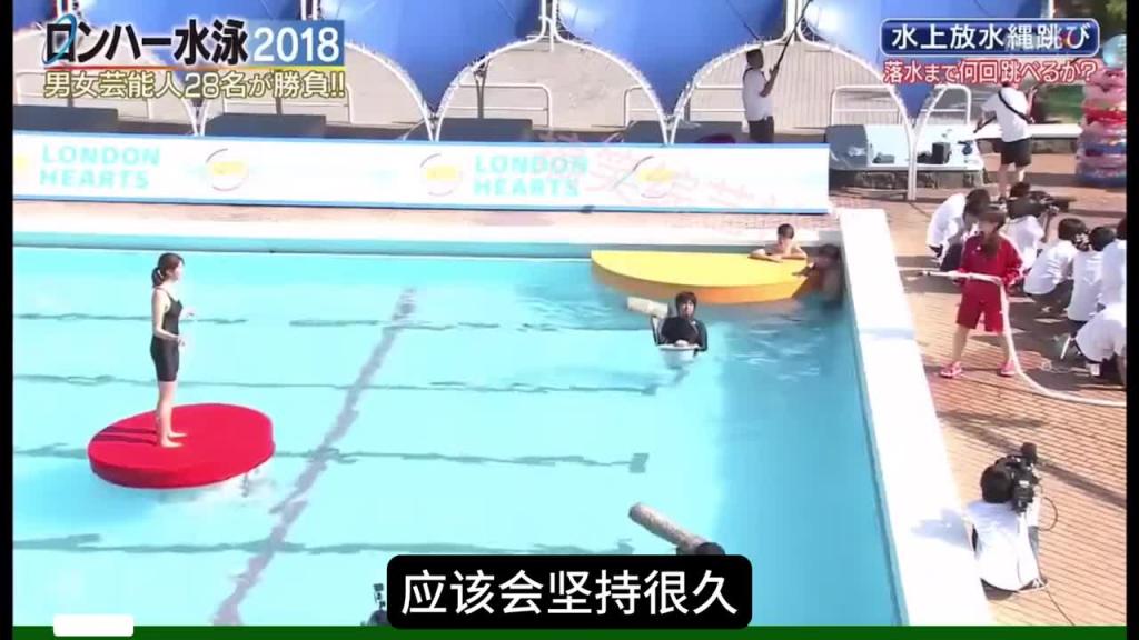 水上跳绳挑战!!! 预览截图 10