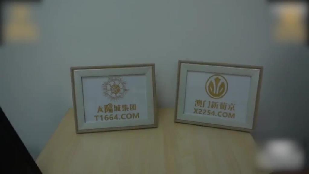 星空传媒 强制OL 淫荡女白领被同事操哭 预览截图 1