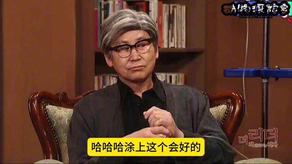 韩国爆笑综艺。财阀老王的文学创作,这谁顶得住啊? 预览截图 8