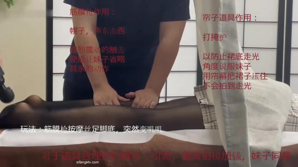 顶臀泄密 SPA店套路98年护士兼职广告模特~丝足交顶射 预览截图 2
