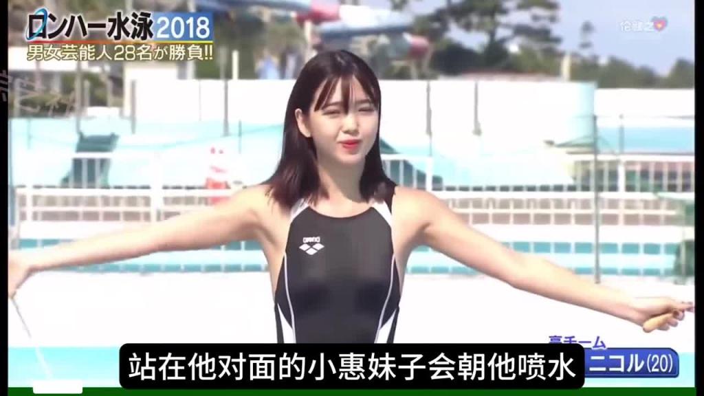 水上跳绳挑战!!! 预览截图 1