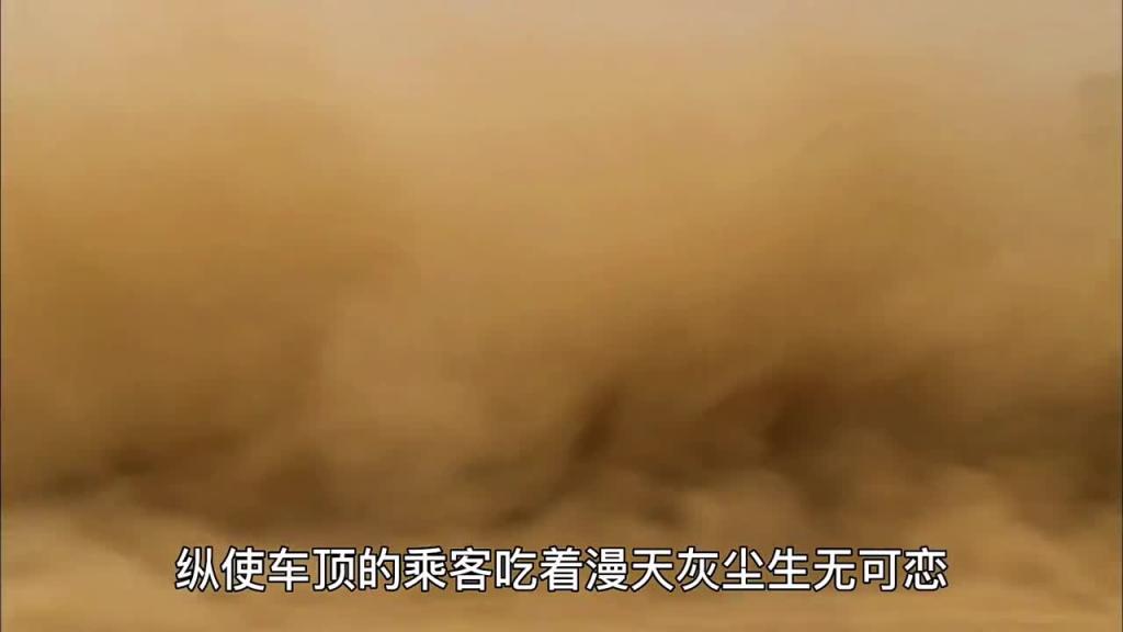 即便是面对一车货半车人的焦灼局面,他奥德彪也会从容面对#纪录片 预览截图 1