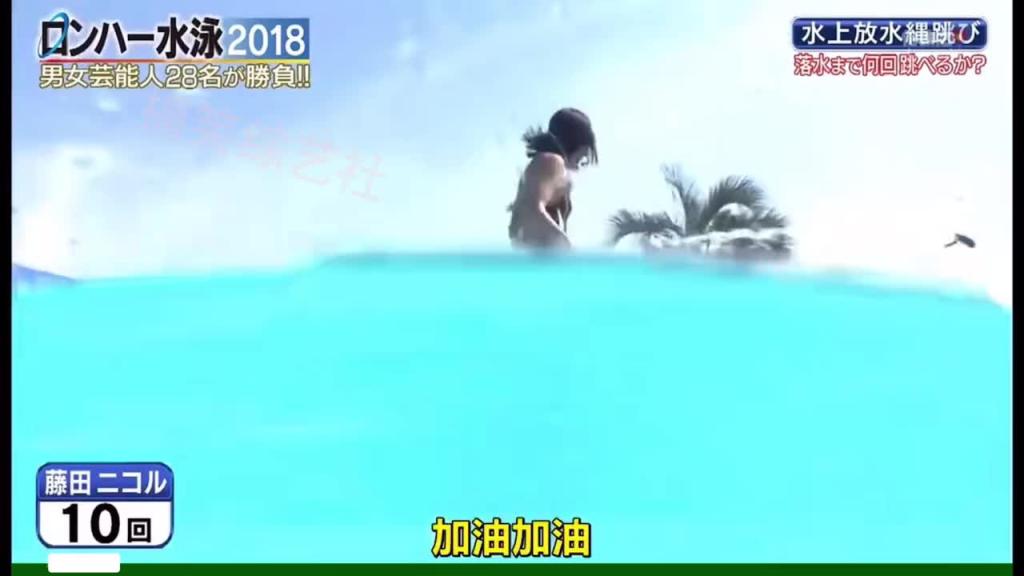 水上跳绳挑战!!! 预览截图 5