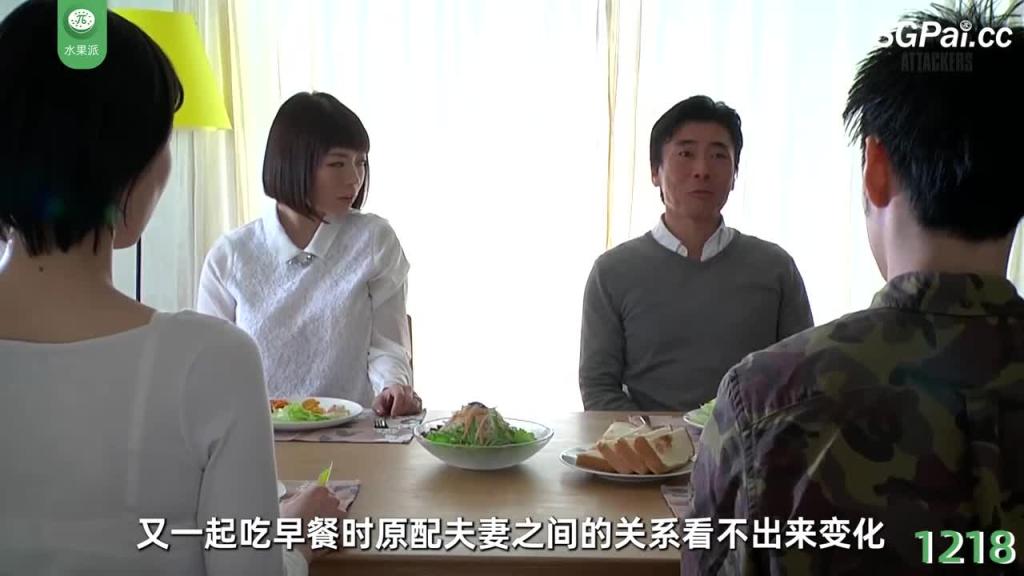 夫妻交换2 RBD-848 预览截图 8