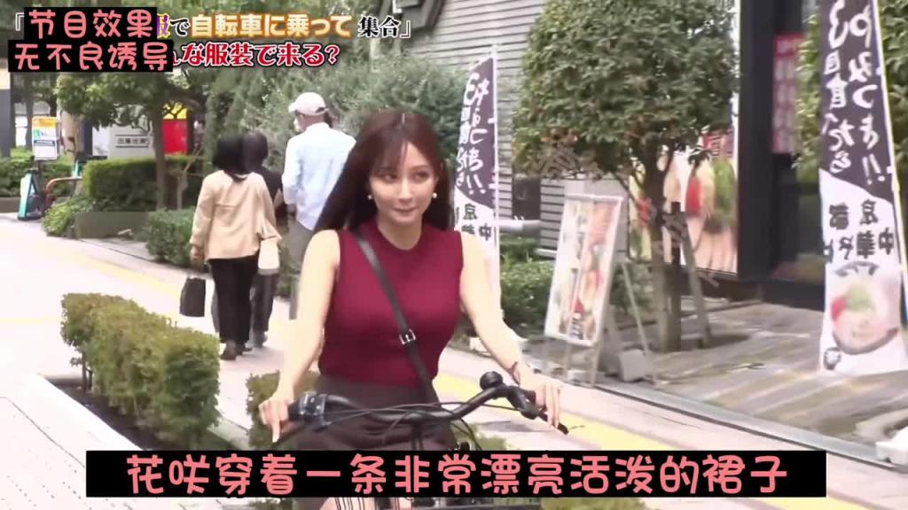 女艺人私服大比拼#日本综艺整蛊奇葩搞笑 预览截图 5