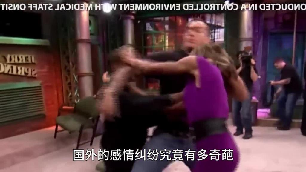 国外奇葩综艺 女朋友坦白自己竟是男人 预览截图 2