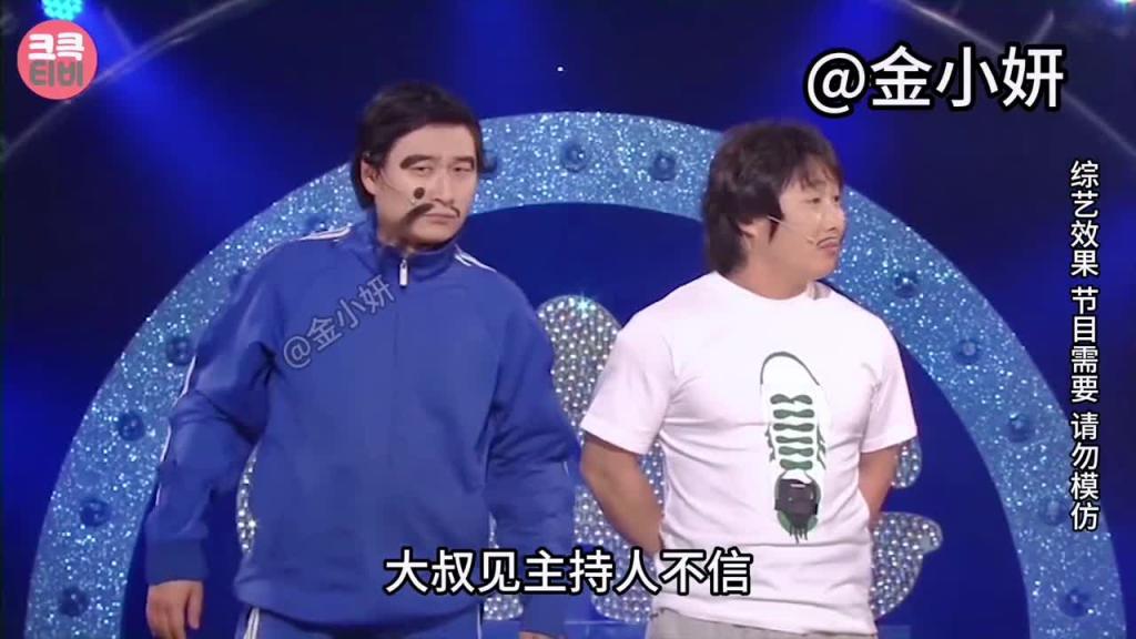 搞笑韩国奇葩综艺，韩国嘴硬大叔，祖传摔法，不管怎么摔都不疼 预览截图 2