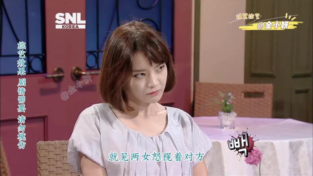 snl korea综艺,两女拍戏有多可怕,后果只能用惨烈来形容,韩国综艺 申东烨 金瑟祺 徐宥利 全教民 预览截图 2