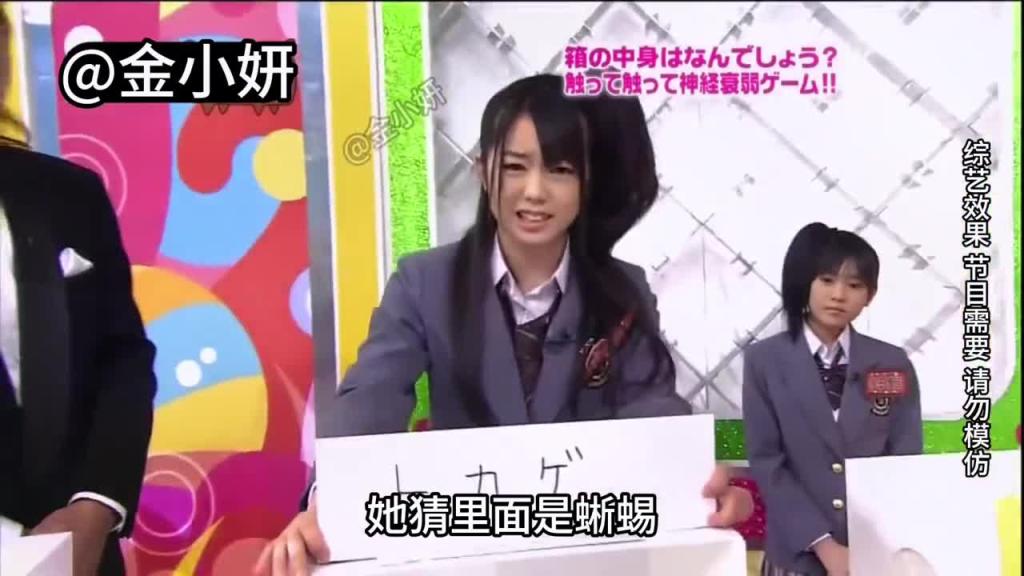 搞笑日本整蛊综艺,萌妹子猜盲盒游戏,没想到里面居然是油腻大叔 预览截图 6