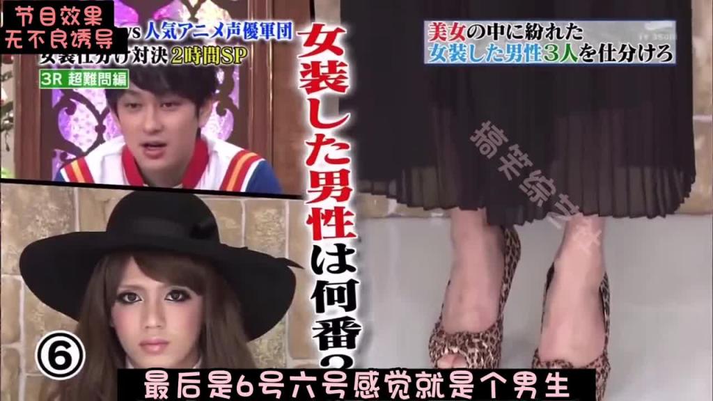 六位妹妹中混入三位女装大佬 如果是你 能够准确的分辨吗? 预览截图 4