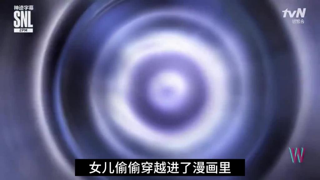 韩国综艺救援现场 预览截图 3