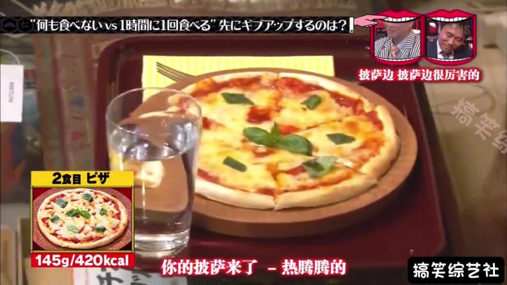 “空腹和饱腹”哪一个更难受呢？ 预览截图 2