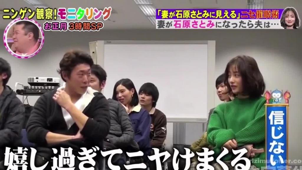 如果你的妻子突然变成石原里美，你还会上早朝吗 预览截图 12