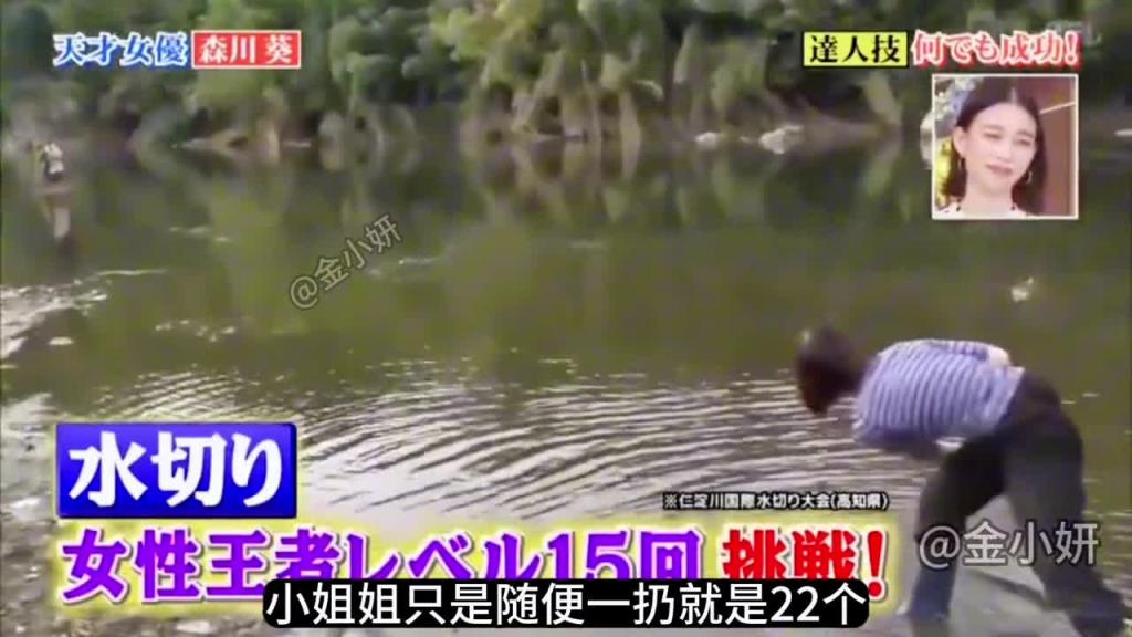 搞笑日本整蛊综艺，两位宝藏女孩，一位运动神经满级，而另一位运动神经却是为负 预览截图 4