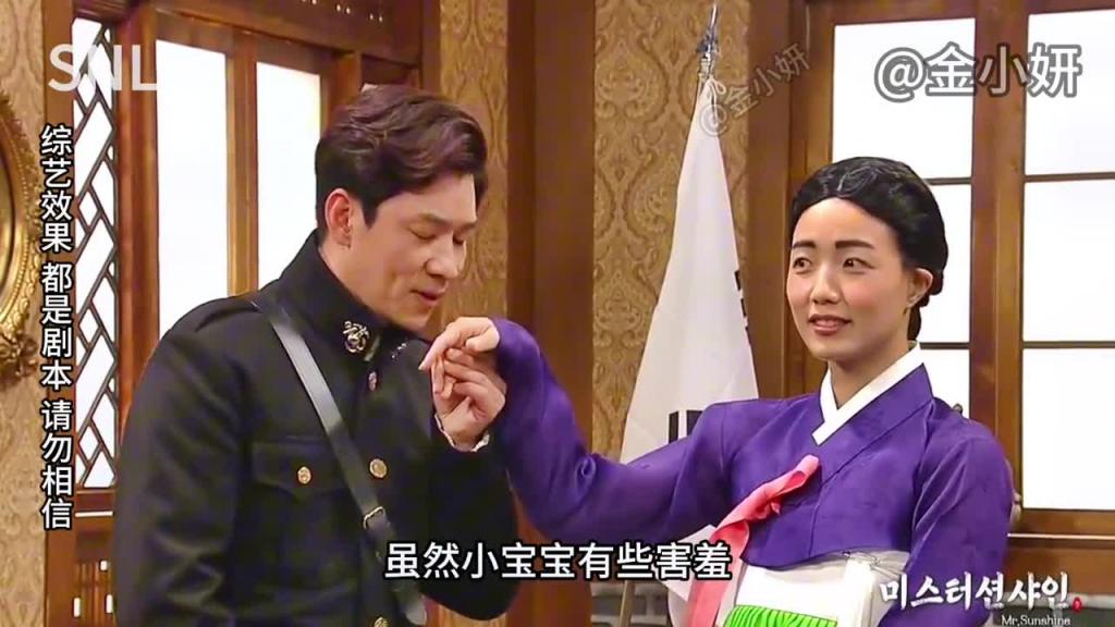 snl Korea搞笑综艺,阳光先生李秉宪化身白幽灵,韩国综艺申东烨 预览截图 8