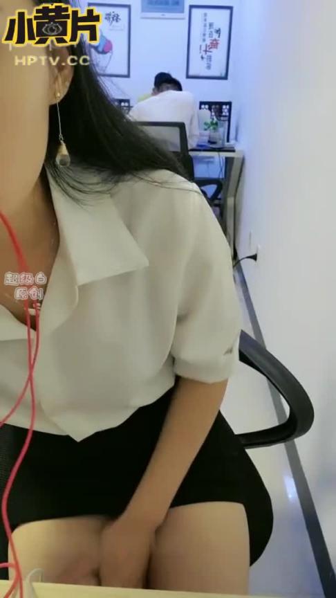 客服小姐姐办公室背着同事偷偷直播露出 预览截图 12