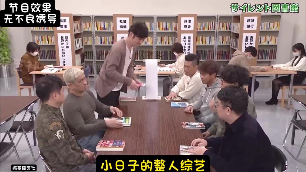 小日子的整蛊综艺 无论遭遇什么惩罚都不能发出声音4 预览截图 1