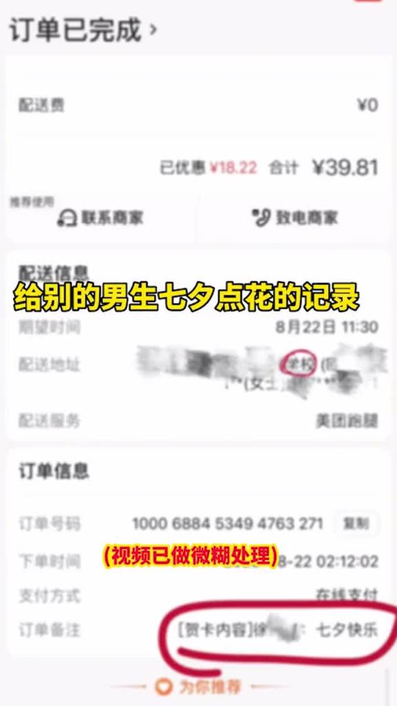 炸裂!南京「廖欣怡」事件 绿帽异地恋 女朋友和 个人睡了 10次 完整视频曝光! 预览截图 10