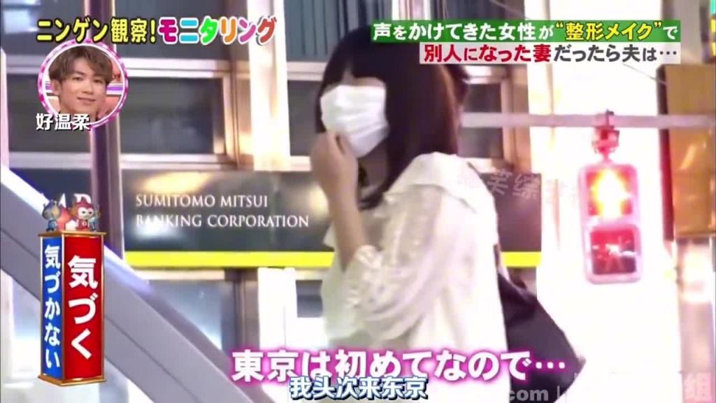 平时不化妆的老婆突然化妆成为另一副模样 这时丈夫能够准确的认出来吗? 预览截图 4