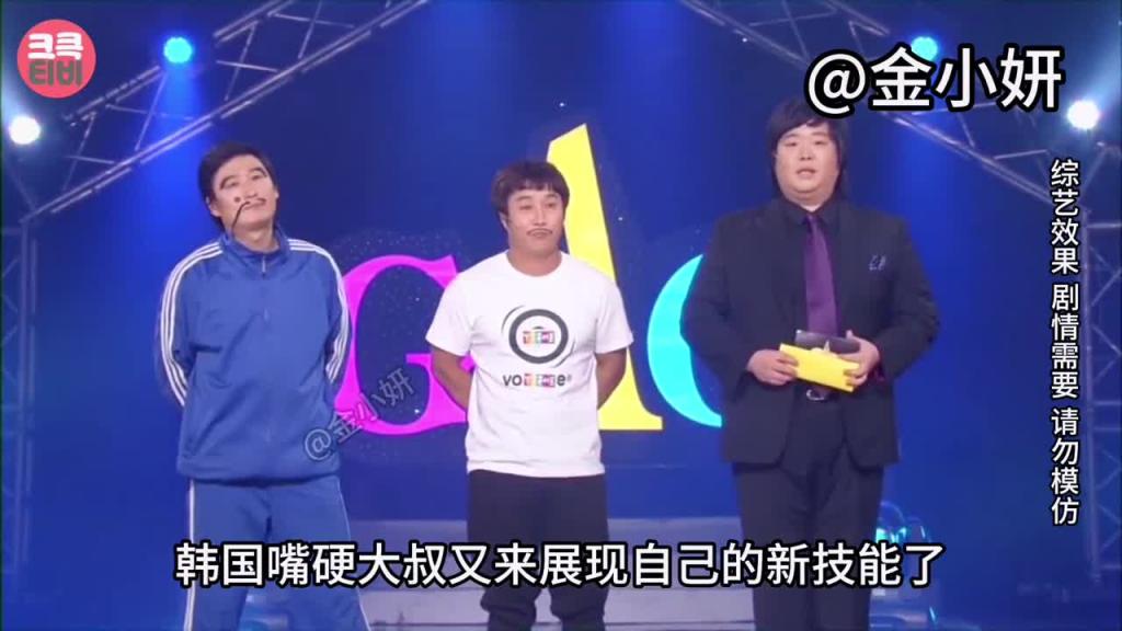 搞笑韩国奇葩综艺，韩国嘴硬大叔，他说自己连子弹都能躲过去，你信吗 预览截图 1