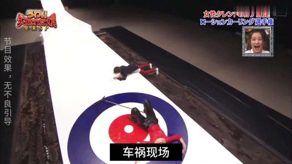 日本奇葩综艺滑滑梯挑战赛,艾特你最好的兄弟来参加 预览截图 8