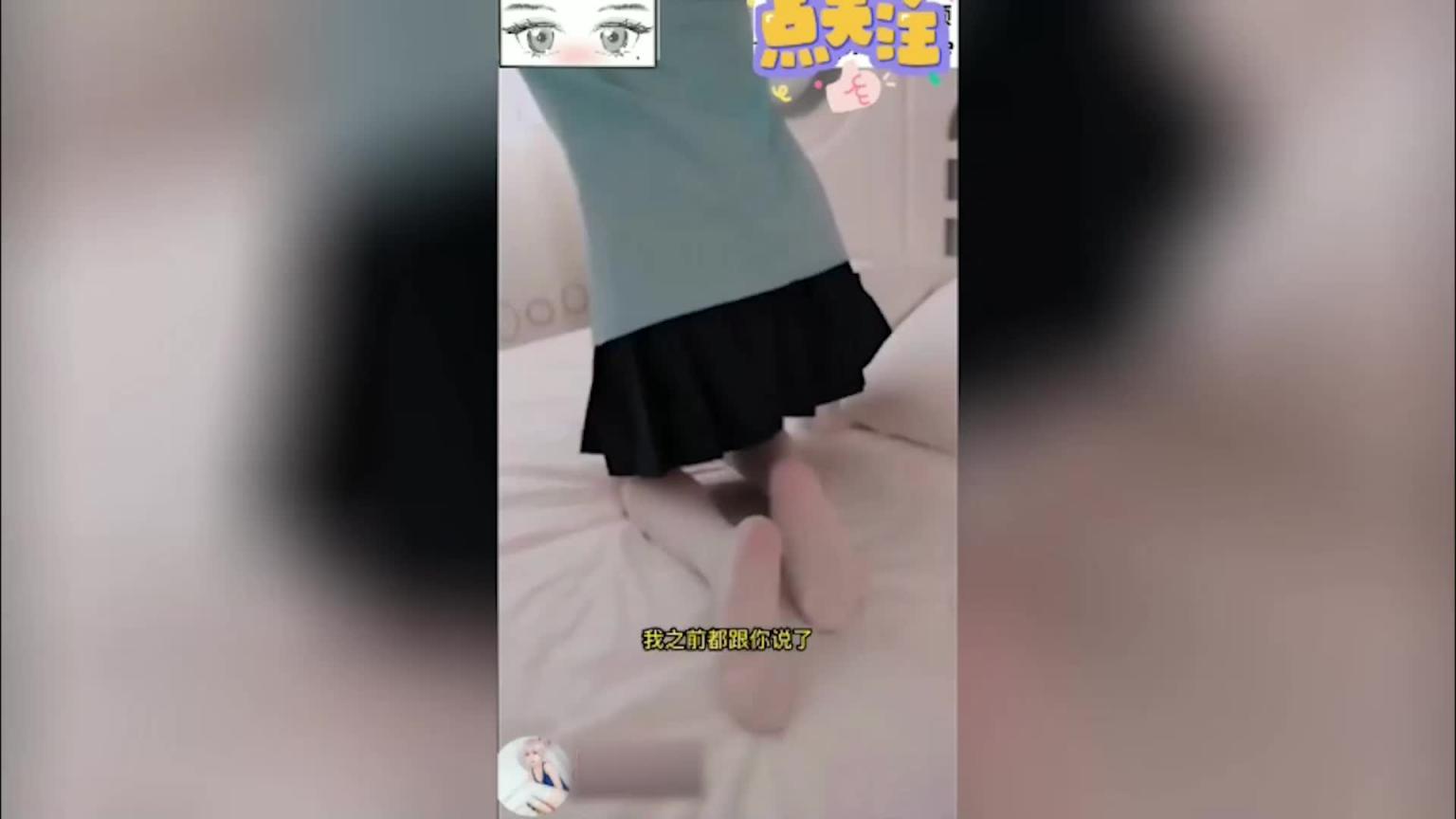 『父女不在家哥哥偷看妹妹洗澡』18岁小个子处女妹妹被亲哥偷看 预览截图 3
