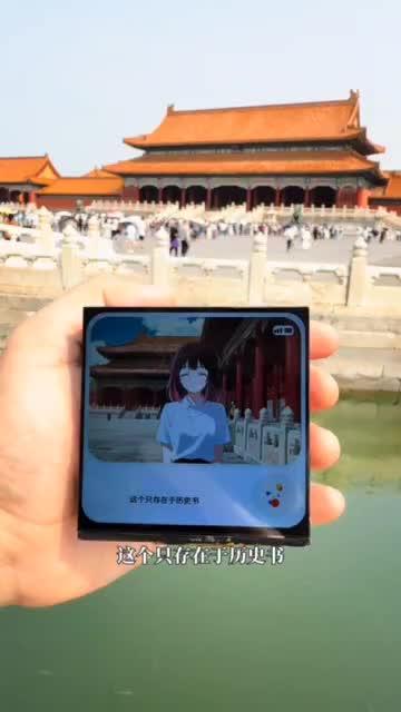 她读懂了故宫600年风雨,却不愿读懂人与AI维度有别 预览截图 11