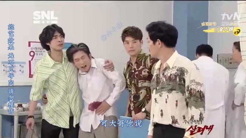 snl Korea综艺,这个医院里每一个人都是高手啊,嚣张大叔竟然还敢闹事,韩国综艺申东烨、李凡秀 预览截图 6