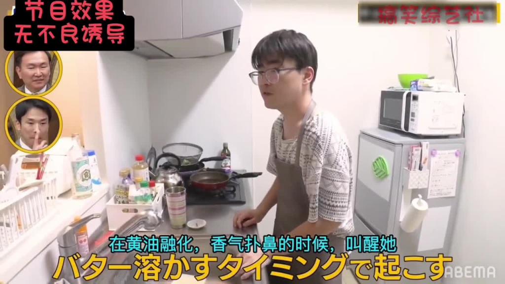 岛国顶级软饭男的一天都是怎样度过的呢？ 预览截图 11