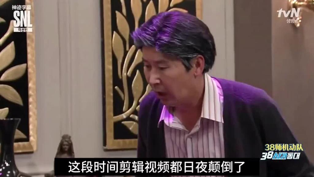 韩国搞笑综艺 扮演财阀秘书 预览截图 12