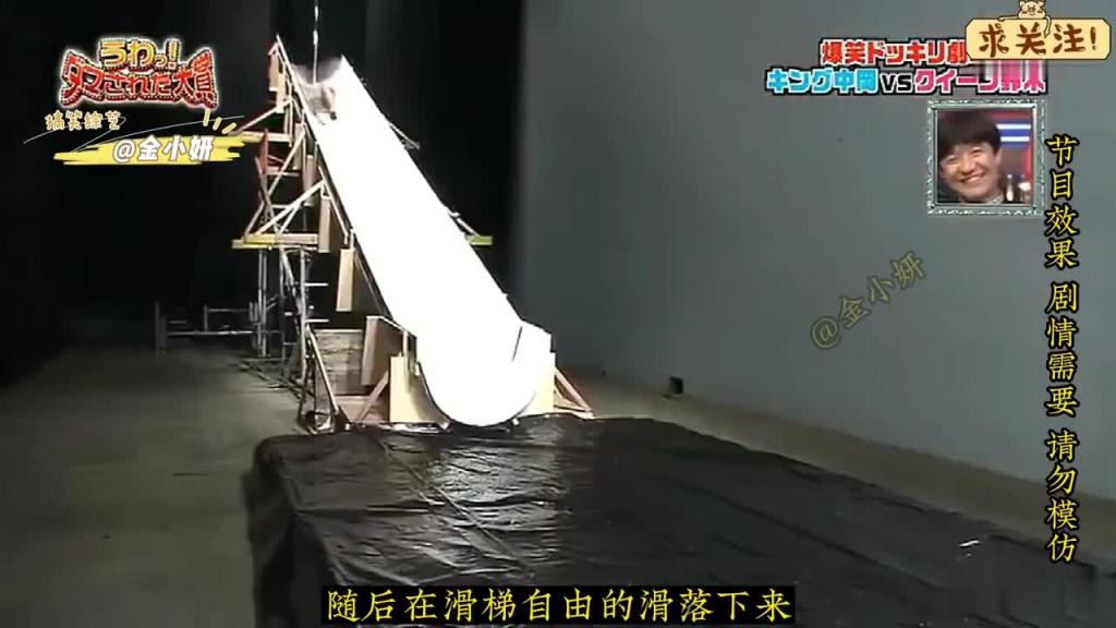 整人大赏,小日子整人节目,他们为了整蛊艺人,居然可以计划一个月,什么损招都有 预览截图 11