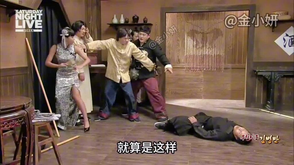 snl Korea搞笑综艺,韩国嘴硬大叔身怀绝技金刚不坏,怎么打都不疼 预览截图 6