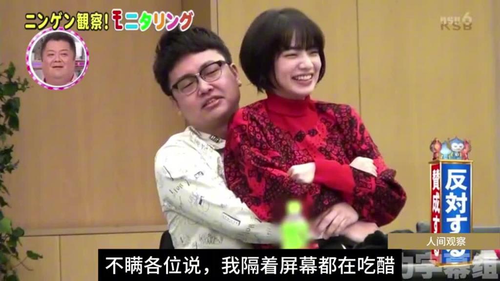 日本奇葩综艺，如果你的好兄弟交了个大明星女朋友 预览截图 8