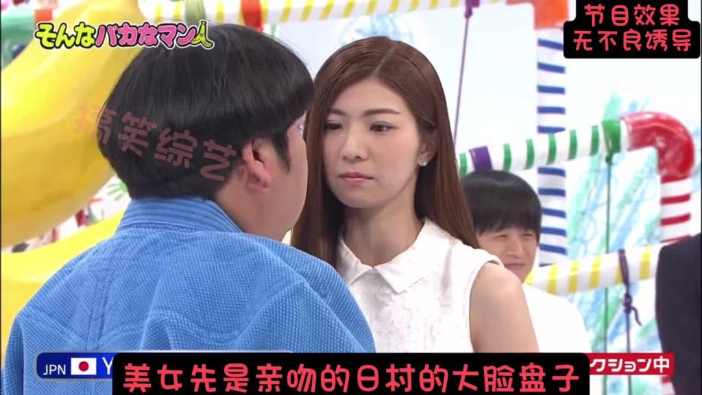 无反应挑战 男嘉宾惨遭美女区别对待！ 预览截图 11