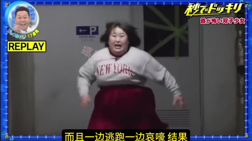 小日子的整蛊综艺 大半夜的地下停车场出现了一个奇怪的小女孩 预览截图 10