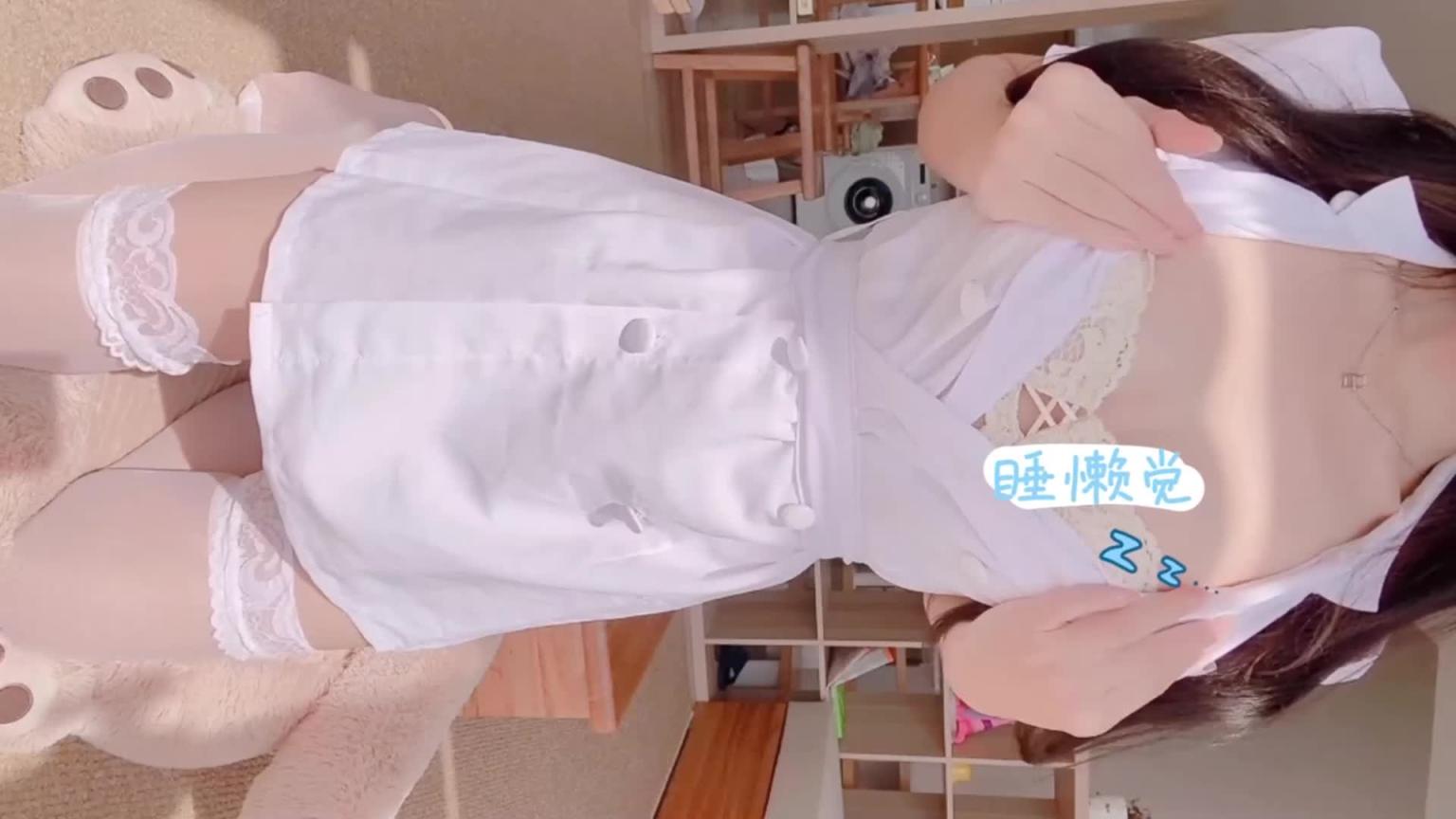 福利姬 芋圆 性感白丝护士自慰 预览截图 2