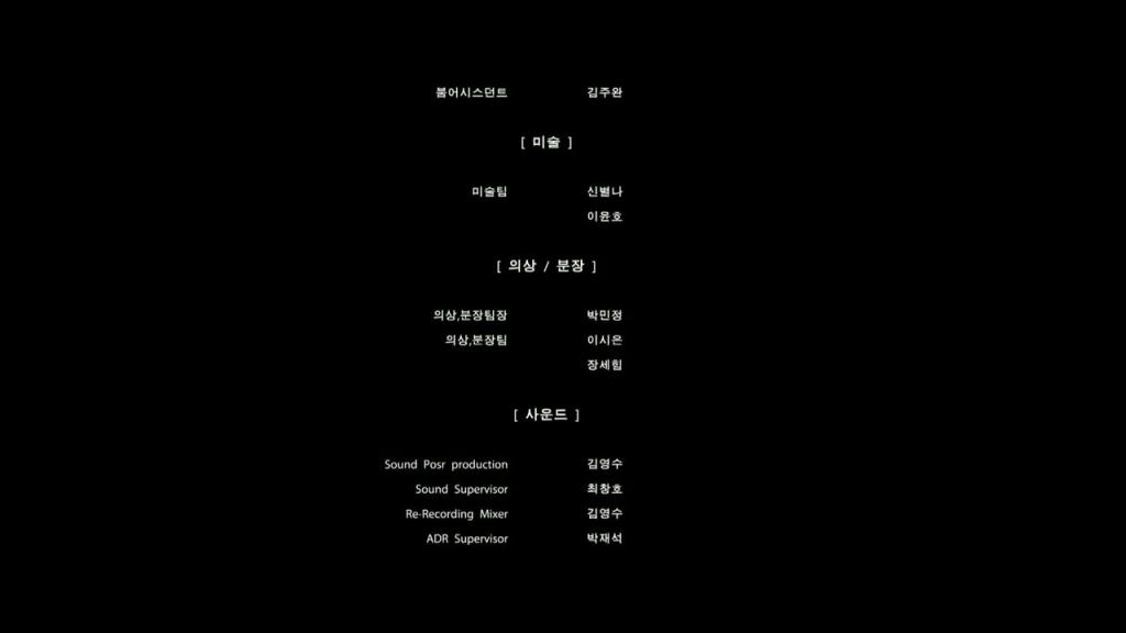 内衣杀人案 预览截图 12