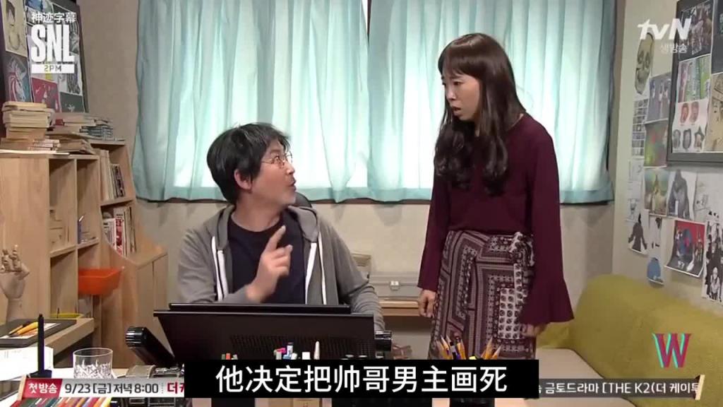 韩国综艺救援现场 预览截图 2