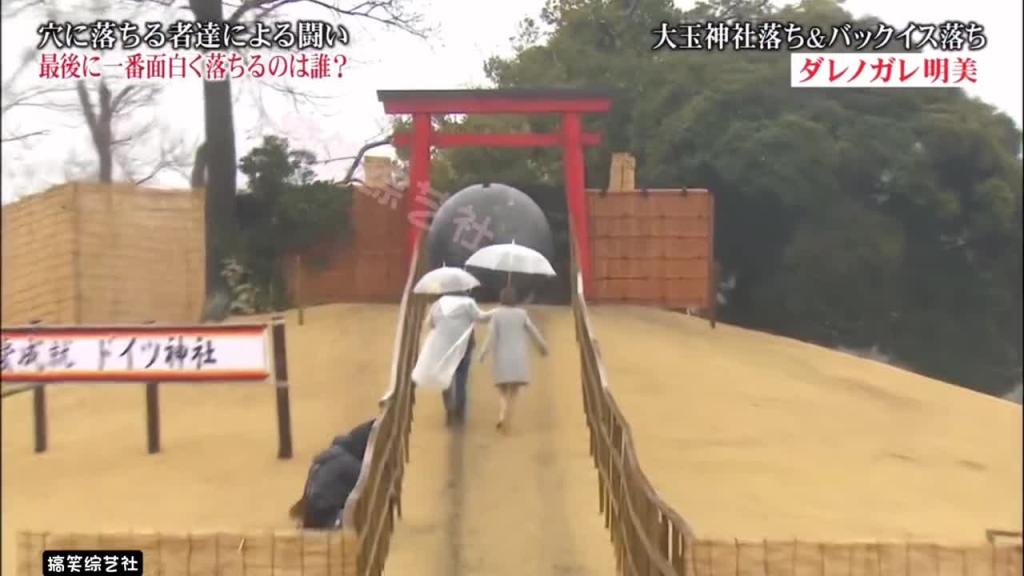 小日本的整人综艺能有多离谱 各种陷阱让人防不胜防! 预览截图 7
